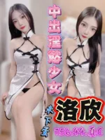 台中定點茶-洛欣