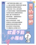 台南定點茶-夏涵