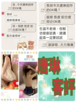台北定點茶-唐琳
