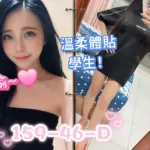 台南外送茶-瑜瑜