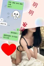 台北定點茶-玥玥