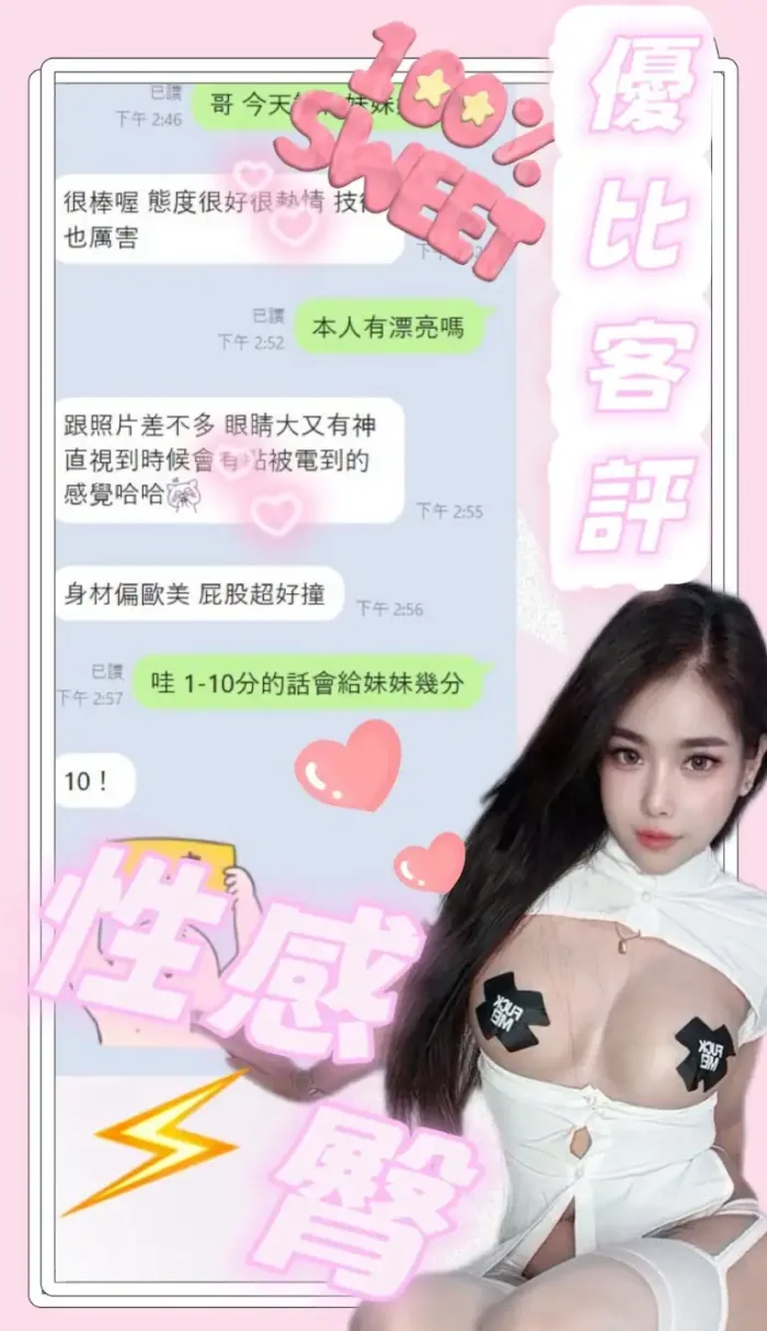 南投定點茶-優比