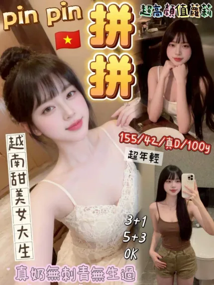 桃園定點茶-拼拼
