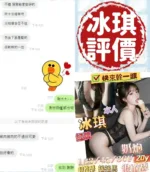 台南定點茶-冰琪