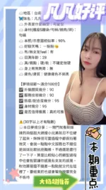 台南定點茶-凡凡