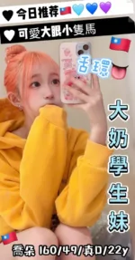 台中外送茶-喬朵