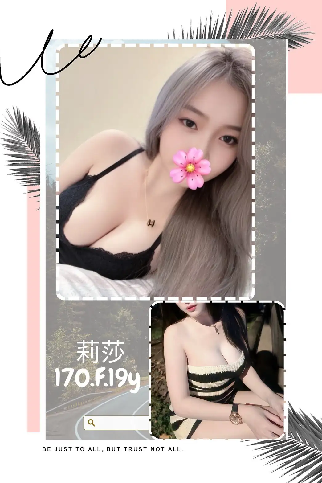 台北外送茶-莉莎 台北外送茶-莉莎