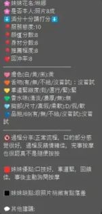 新竹定點茶-琳娜