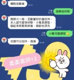 高雄定點茶-柔柔