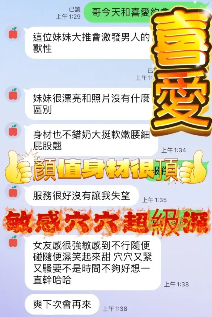 彰化定點茶-喜愛