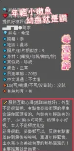 彰化定點茶-希瀅