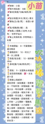 新北定點茶-小苗
