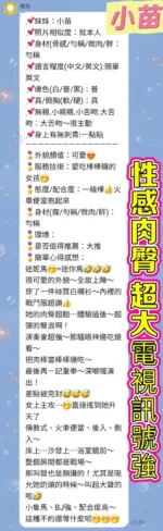 新北定點茶-小苗