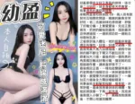 台中定點茶-幼盈