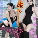 台南外送茶-韓韶禧