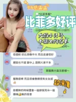 台南定點茶-比菲多