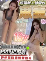 台中定點茶-思麥