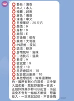 新竹定點茶-淺香