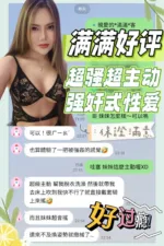 台南定點茶-滿滿