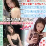 台北定點茶-晴小莓