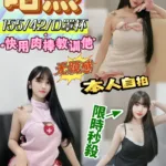 彰化定點茶-昭熙
