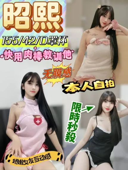 彰化定點茶-昭熙