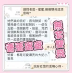 台中定點茶-薔薔