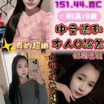 雲林定點茶-十八