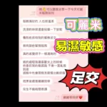 嘉義定點茶-可麗米