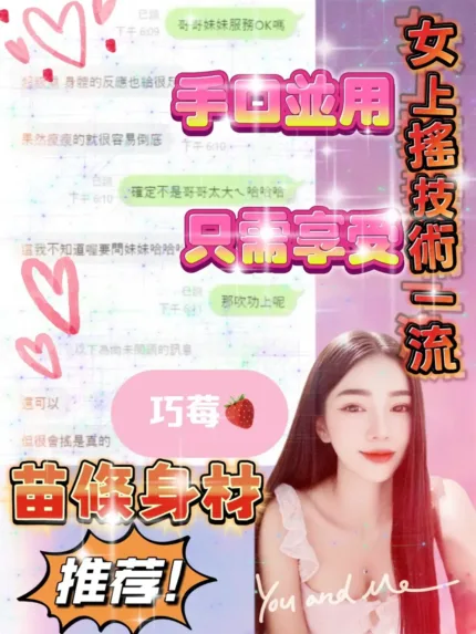 桃園定點茶-巧莓