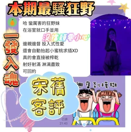 台南定點茶-宋蒨
