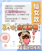 台南定點茶-宋蒨