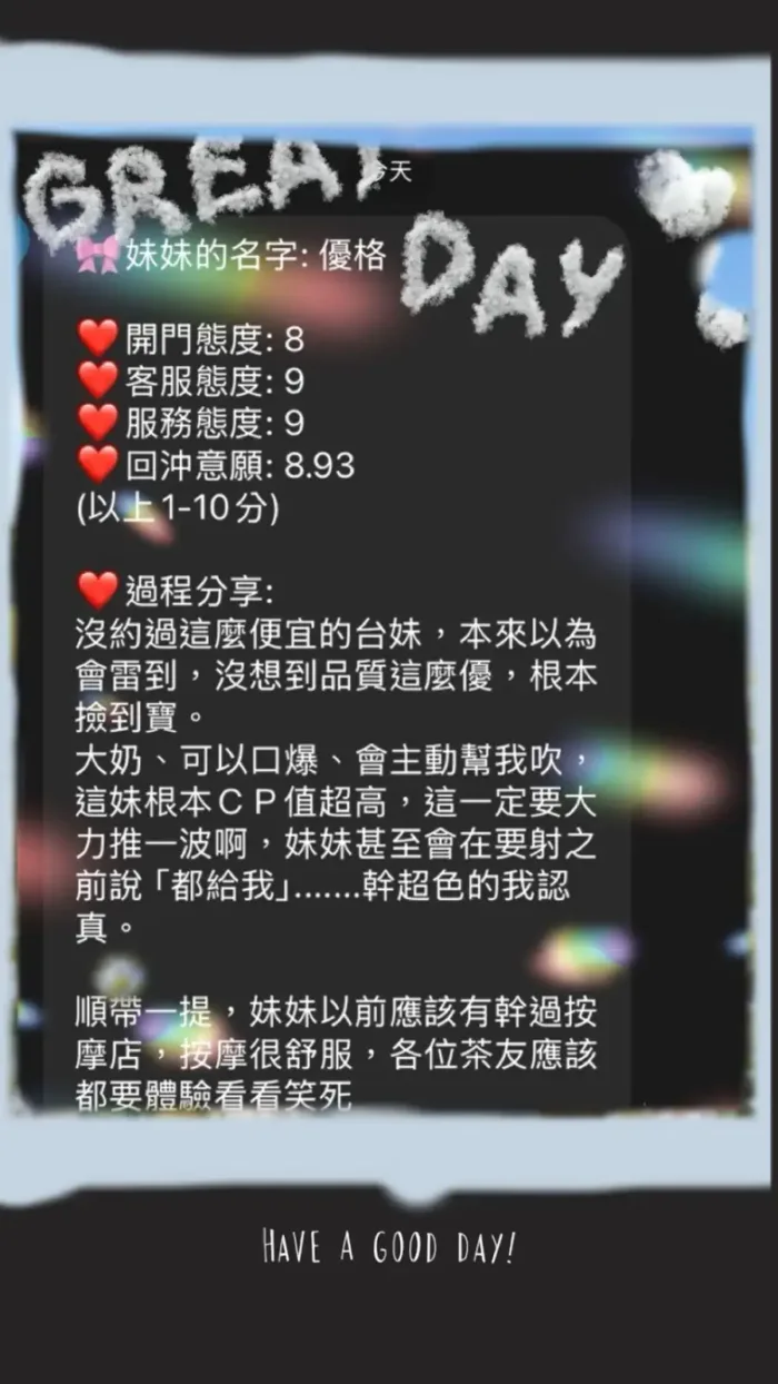 桃園定點茶-優格