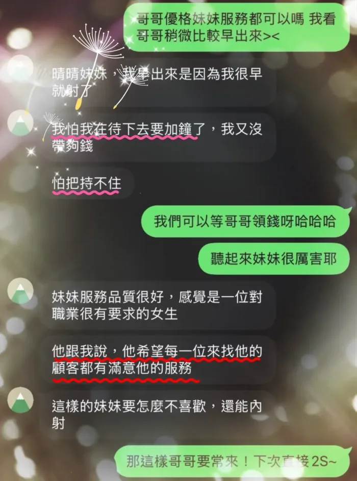 桃園定點茶-優格