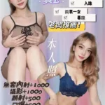 基隆定點茶-瑞安