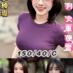 台北定點茶-小不點