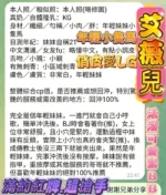 台中定點茶-艾薇兒