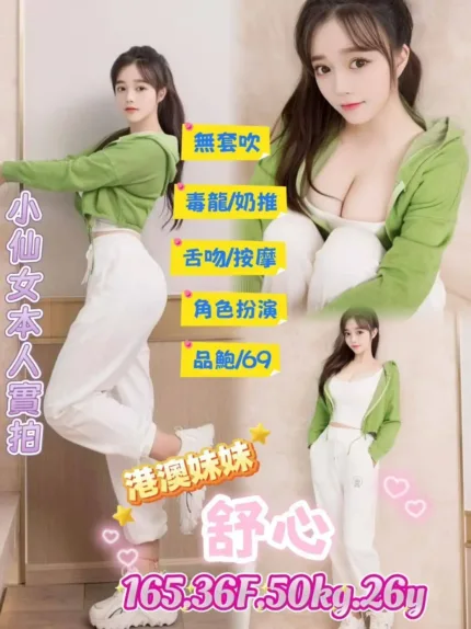 台北定點茶-舒心