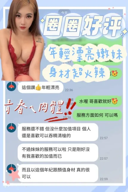 台南定點茶-圈圈