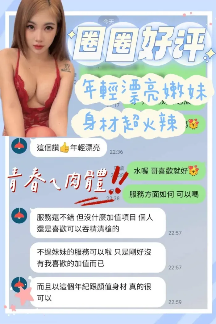 台南定點茶-圈圈