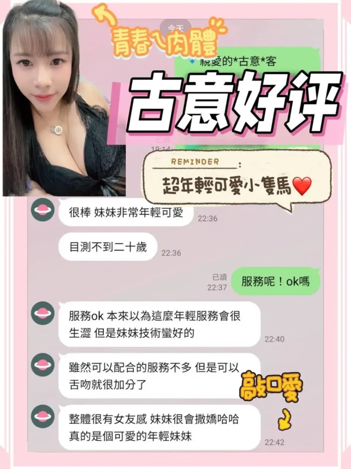 台南定點茶-古意