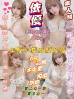 新竹定點茶-依優