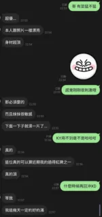 新竹定點茶-有菜