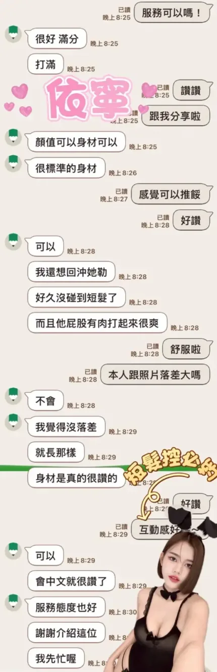 雲林定點茶-依寧