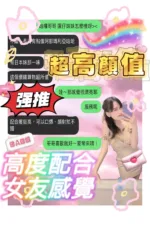 新竹定點茶-圓仔