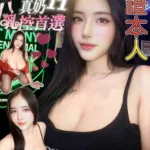 高雄定點茶-乳香世家
