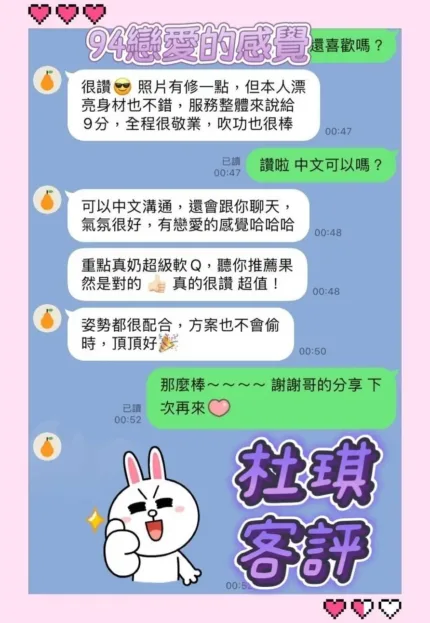 台南定點茶-杜琪