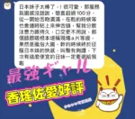 高雄定點茶-香瑤佐愛