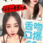 雲林定點茶-娜娜