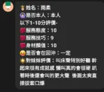 嘉義定點茶-雨柔